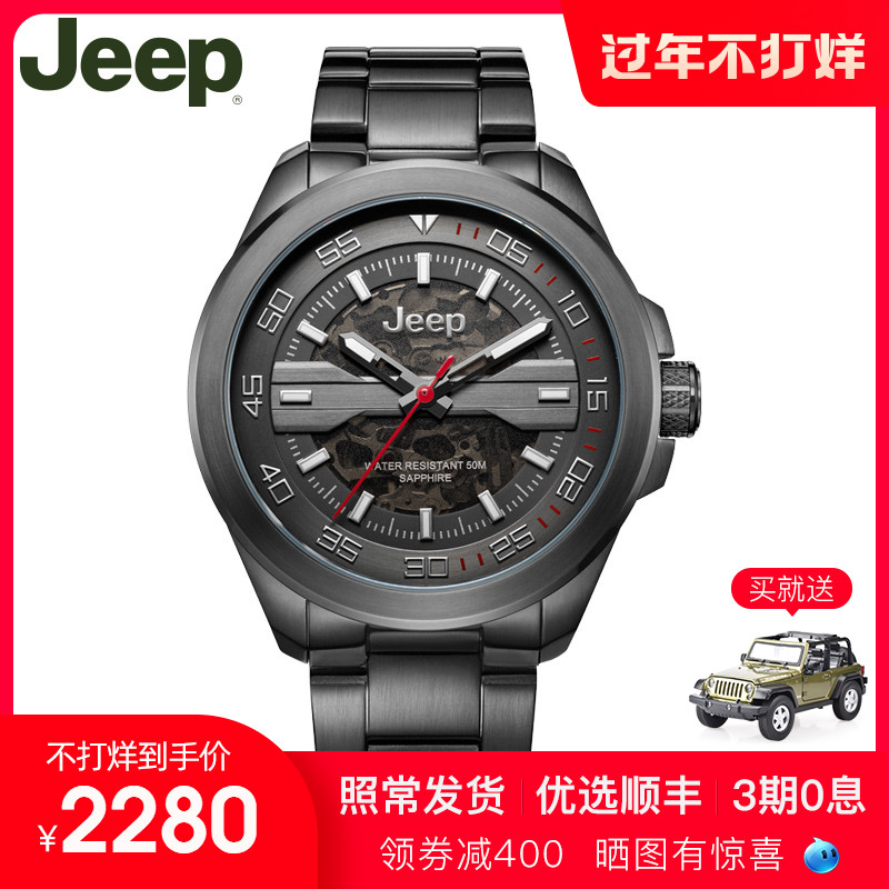 Jeep吉普大切诺基自动机械表时尚透明大表盘男士手表正品JPG92002