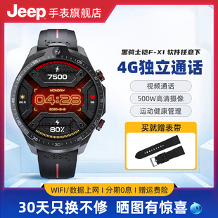 Jeep吉普黑骑士MAX128G智能手表男独立通话多功能运动音乐手表