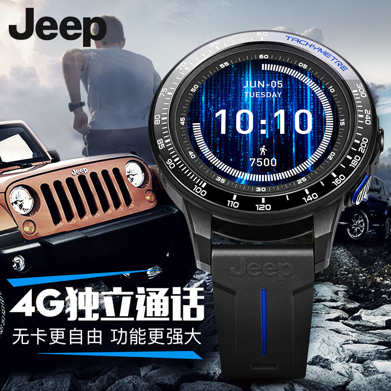 jeep智能手表男户外运动4g全网通多功能跑步防水可插卡电话f02