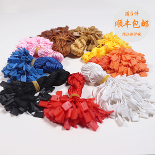 吊牌绳 吊粒定做 吊绳吊牌线 服装通用现货 吊绳定制塑料绳手穿绳 服装辅料 子弹头衣服标签绳
