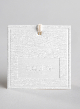 吊牌定做logo高档女装店通用标签制作衣服挂牌定制 商标印刷设计轻奢吊卡订做服装价格牌子