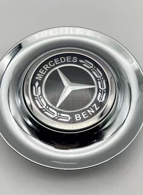 网红磁悬浮轮毂盖 适用奔驰A级B级C级E级S级 GLA GLS GLE ML GL