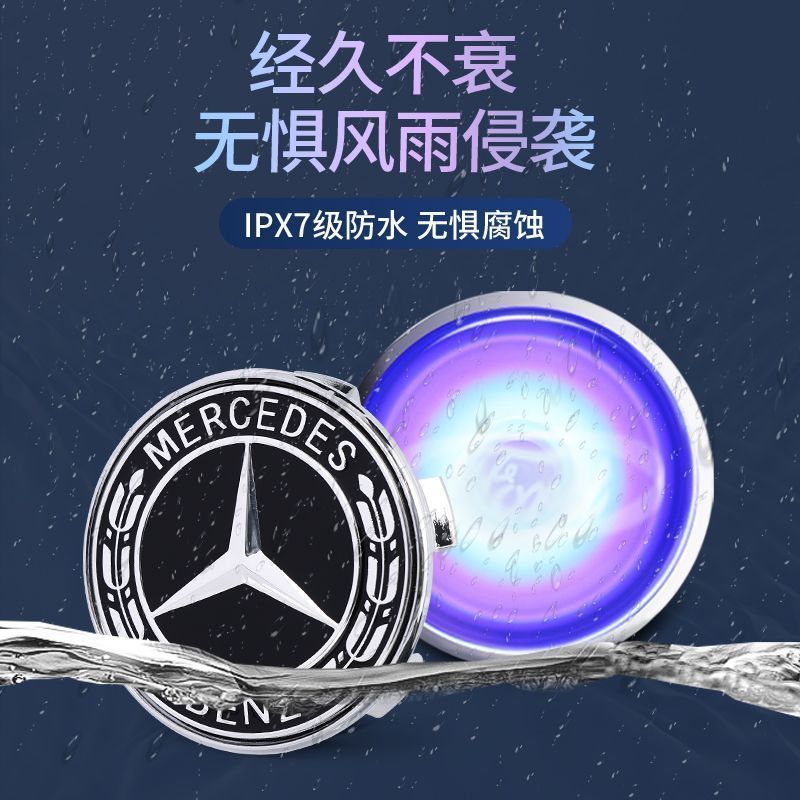奔驰磁悬浮轮毂盖灯新C级A级E级E300L C260GLC改装专用发光车轮灯