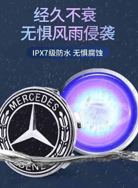 奔驰磁悬浮轮毂盖灯新C级A级E级E