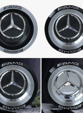 新款AMG S63轮毂盖 改装奔驰GLE53 GLS63 GLA35 C63 E63车轮标盖
