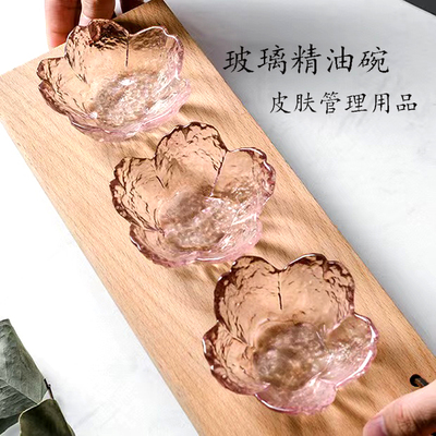 皮肤管理美容院精油碗精油碟子
