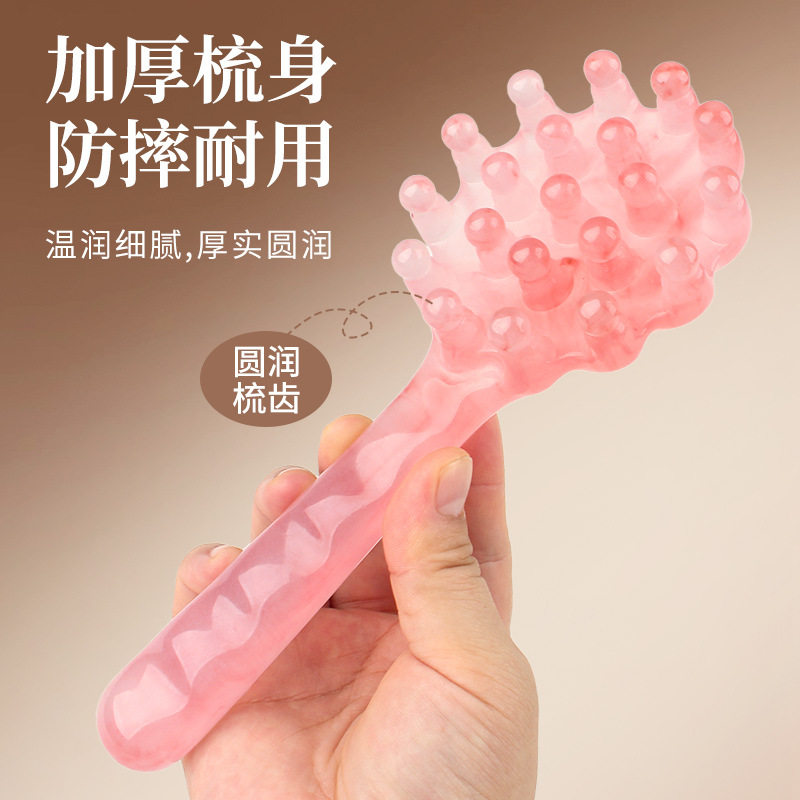 一体式贝壳按摩梳子树脂头部按摩梳头皮经络耙子梳颈部头疗按摩刷