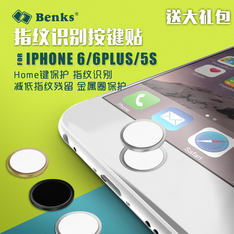 Autocollant pour téléphone portable BENKS - Ref 1373448 Image 3