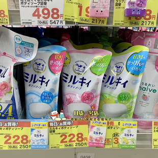 持久留香沐浴液乳替换装 Cow牛乳石碱牛乳沐浴露高保湿 日本本土版