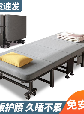 午休折叠床单人成人躺椅家用简易行军床医院陪护床办公室午睡神器