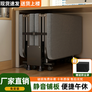 办公室可折叠床午休床工位午睡神器成人医院陪护单人床便携行军床