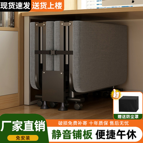 办公室可折叠床工位便携午休床