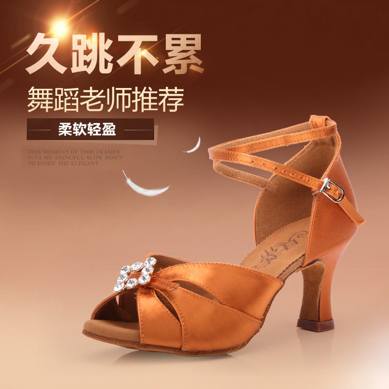 贝蒂正品258女拉丁舞鞋成人缎面中跟舞蹈鞋羊皮平跟直板底交谊舞