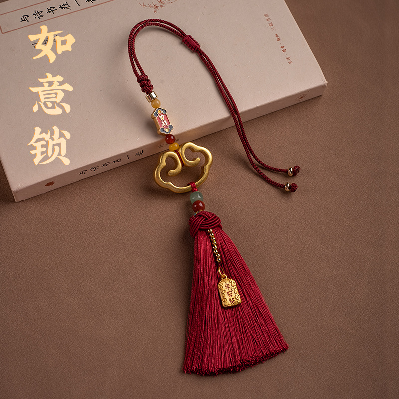 汽车挂件黄铜如意祥云锁后视镜挂