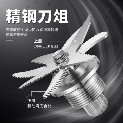 商用豆浆机配件刀俎蘑菇头开刀器