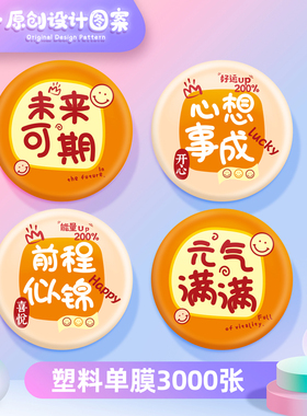 一次性塑料杯封口膜奶茶豆浆杯封口膜塑料杯封口膜3000张包邮