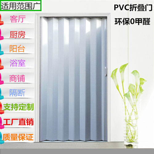 pvc折叠移门室内厨房阳台客厅