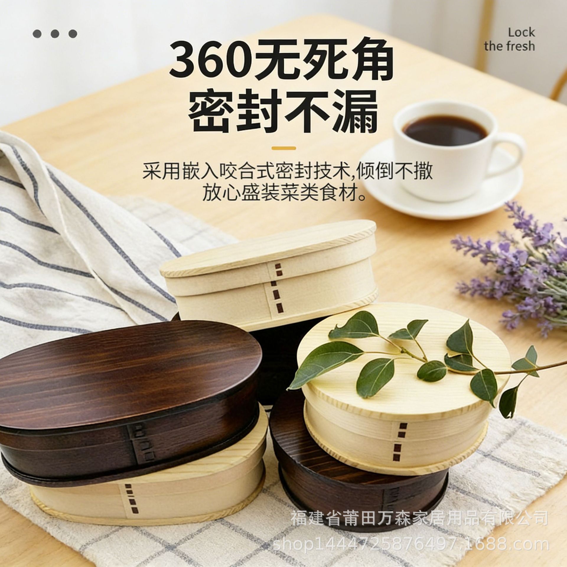 日式椭圆形圆形便当盒杉木咖啡色寿司饭盒简约木质餐具成人便当盒
