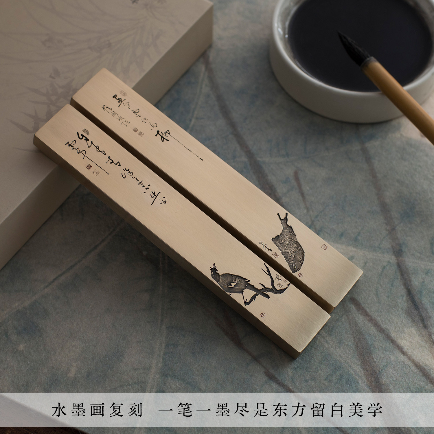 雕刻八大山人鱼鸟黄铜镇纸实心纯铜镇尺文房摆件送礼高端礼品定制