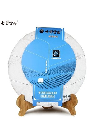 七彩云南普洱茶生茶名门普洱饼茶系列之尊生茶357g潽洱茶茶叶