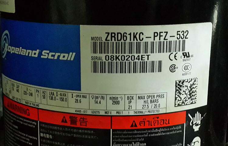 ZRD61KC-TFD-433 ZRD61KCE-TFD-532原装谷轮5匹P数码涡旋压缩机怎么看?