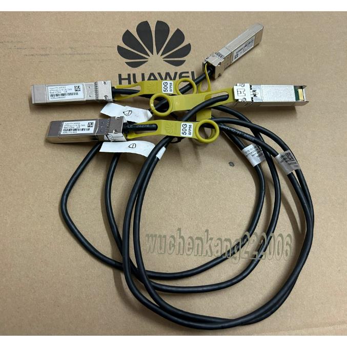 华为SFP56-50G-CU1M高速电缆DAC堆叠线04052829交换机SFP+连接线