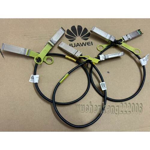 华为SFP+STACK-CU0M5/CU1M5原装0.5米1.5米10G高速专用堆叠电缆