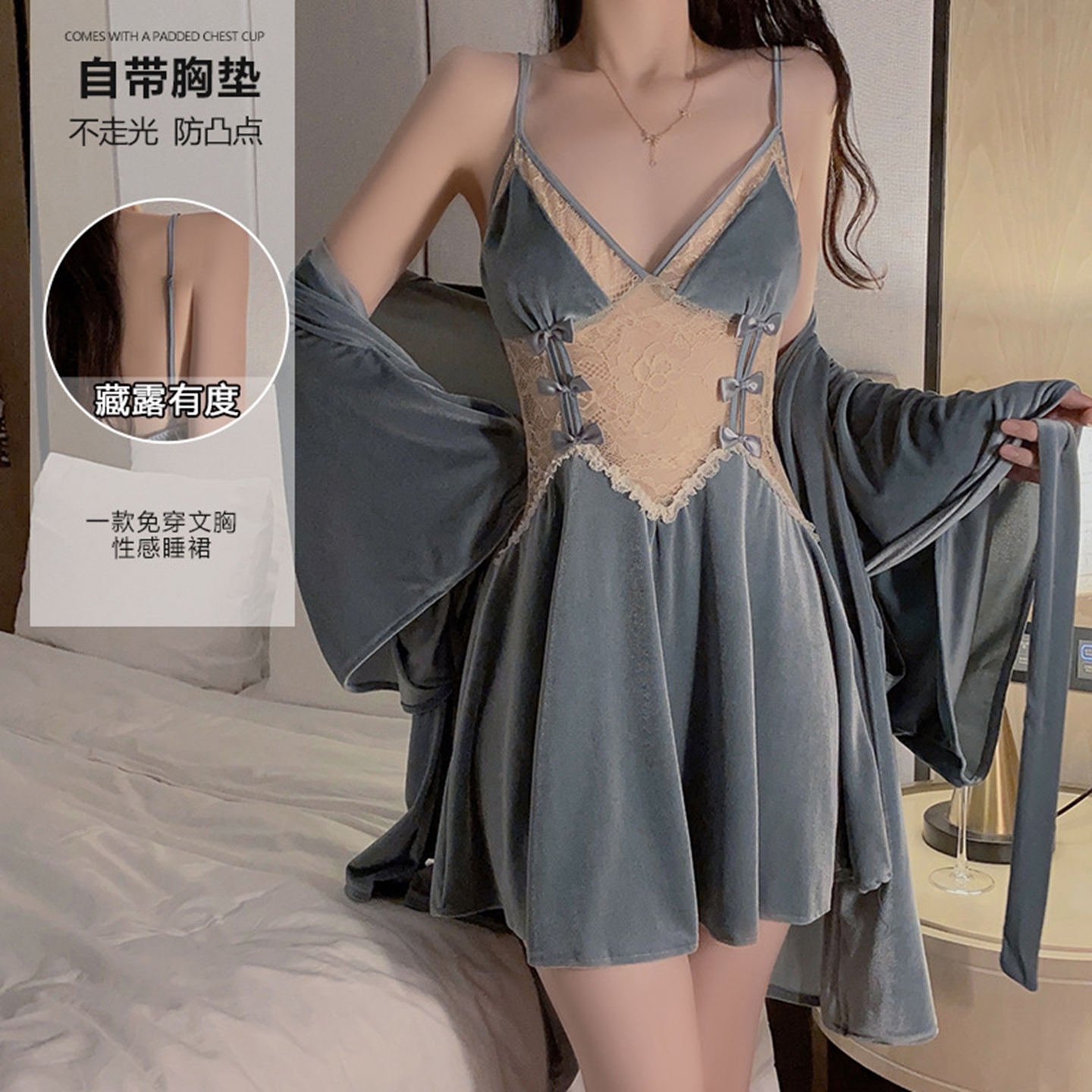 性感金丝绒家居服纯欲吊带睡裙