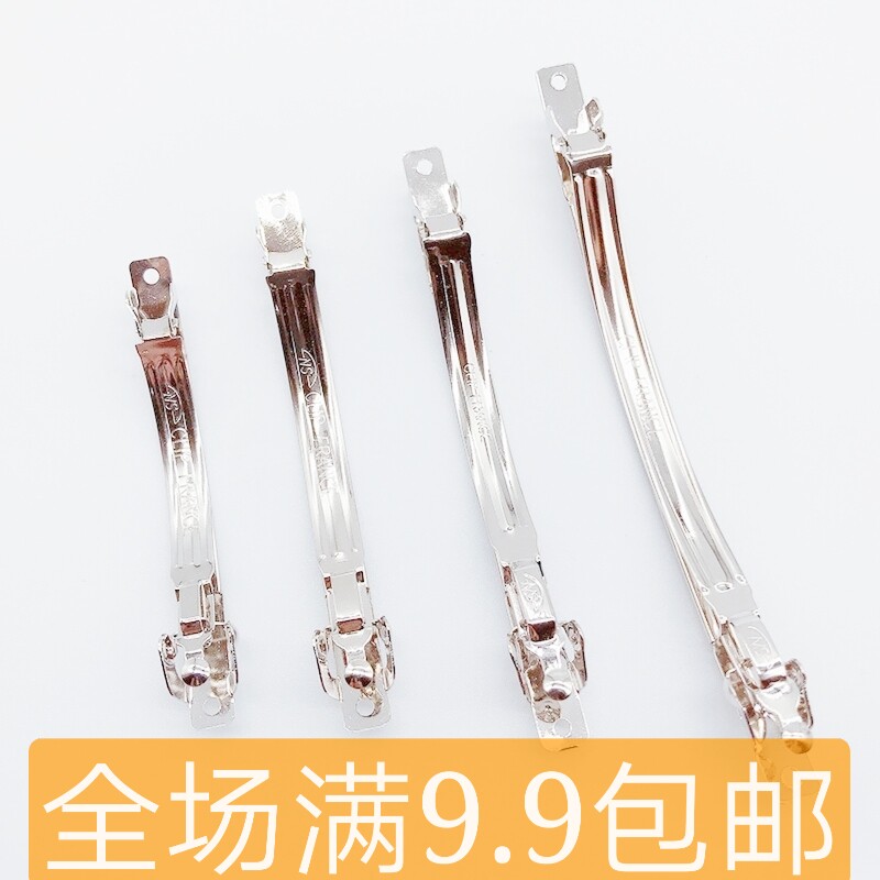 钱姑娘 发夹三片式弹簧夹光板发饰夹子金属蝴蝶发夹自动夹一字夹
