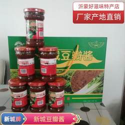 山东沂蒙特产沂源宾馆名吃新城豆瓣酱肉丁酱非郫县豆瓣酱肉酱包邮