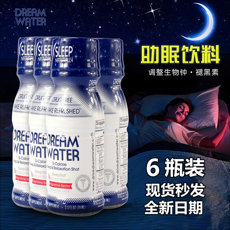 ÃÀ¹úÃÎ֮ˮdream water 6ƿ˯ÃßË®sleepÖúÃßʧÃ߸ÄÉÆË¯ÃßÒûÁÏ