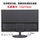 19-дюймовый компьютерный монитор высокой четкости 20/22/24HDMI LCD для настольного компьютера с изогнутой поверхностью без полей, 27 контрольных дисплеев mini 3