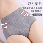 收腹提臀内裤 女中腰强力收小肚子小腹神器产后塑形束腰束身美体裤
