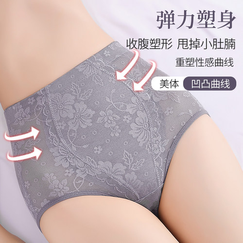 收腹提臀收小肚子产后塑形美体裤