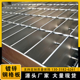 花纹板钢盖板 厂家供应热镀锌沟盖板