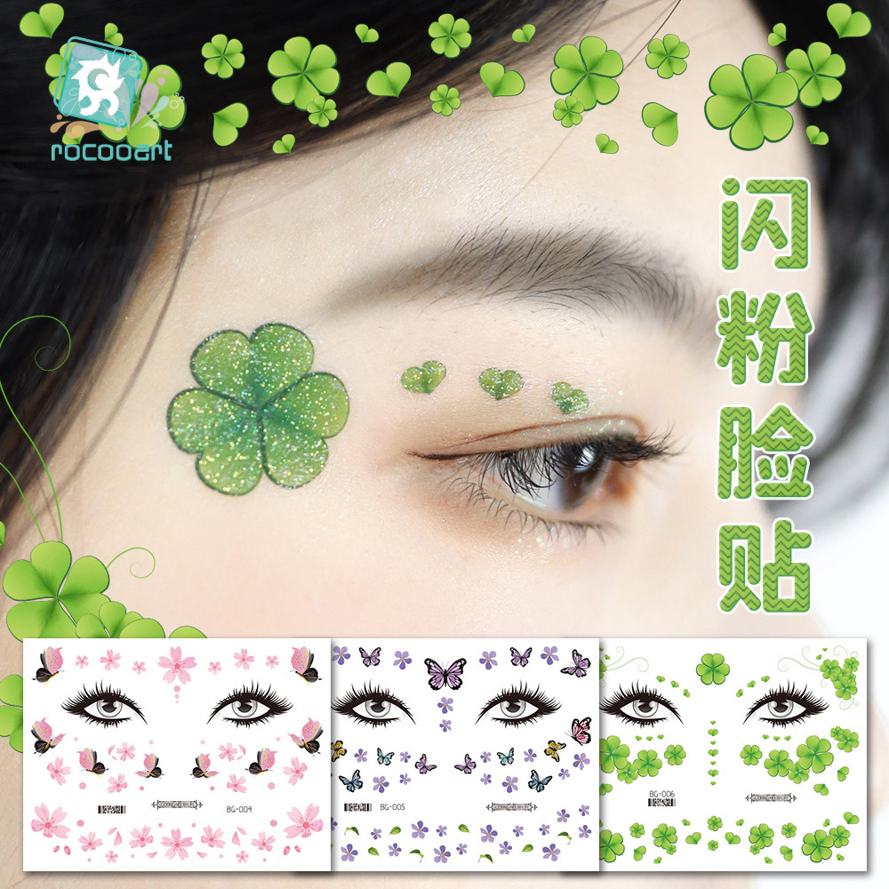 12张闪粉脸贴网红化妆脸上饰品四叶草草莓蝴蝶音乐节个性妆容贴纸
