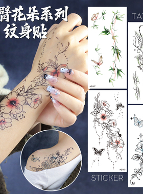 RocooArt花臂花朵纹身贴女防水持久仿真个性身体彩妆贴纸