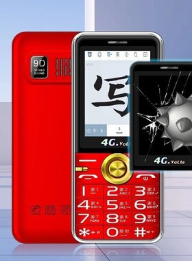 K908老人手机大屏超长待机