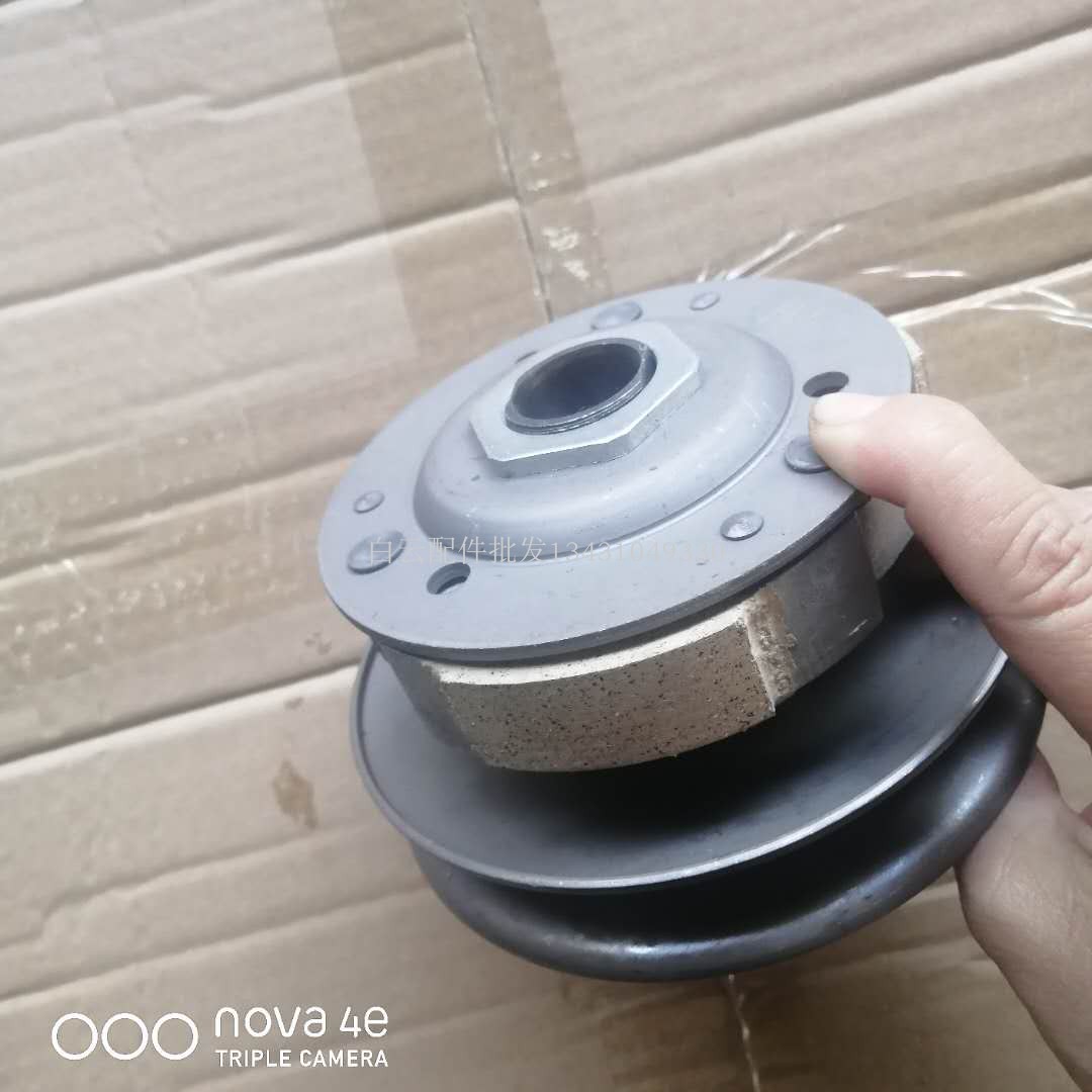 离合器公主驱动盘总成