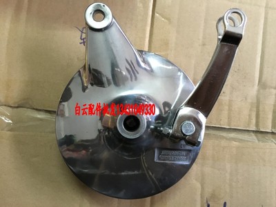 刀仔GN125/GS125钻豹国产太子后鼓盖刹车盖轮鼓盖总成