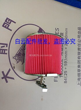 适用于嘉陵本田太子空滤CM125空滤芯 春兰虎空气滤清器空气过滤器