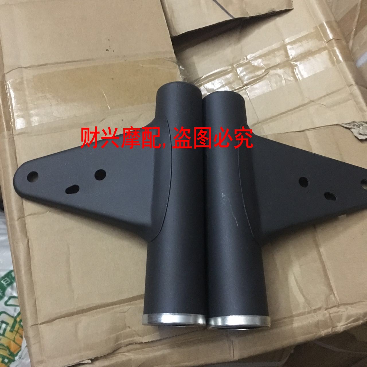 摩托车老款刀仔GS125大灯支架 钻豹125头罩支架 GS125大灯耳