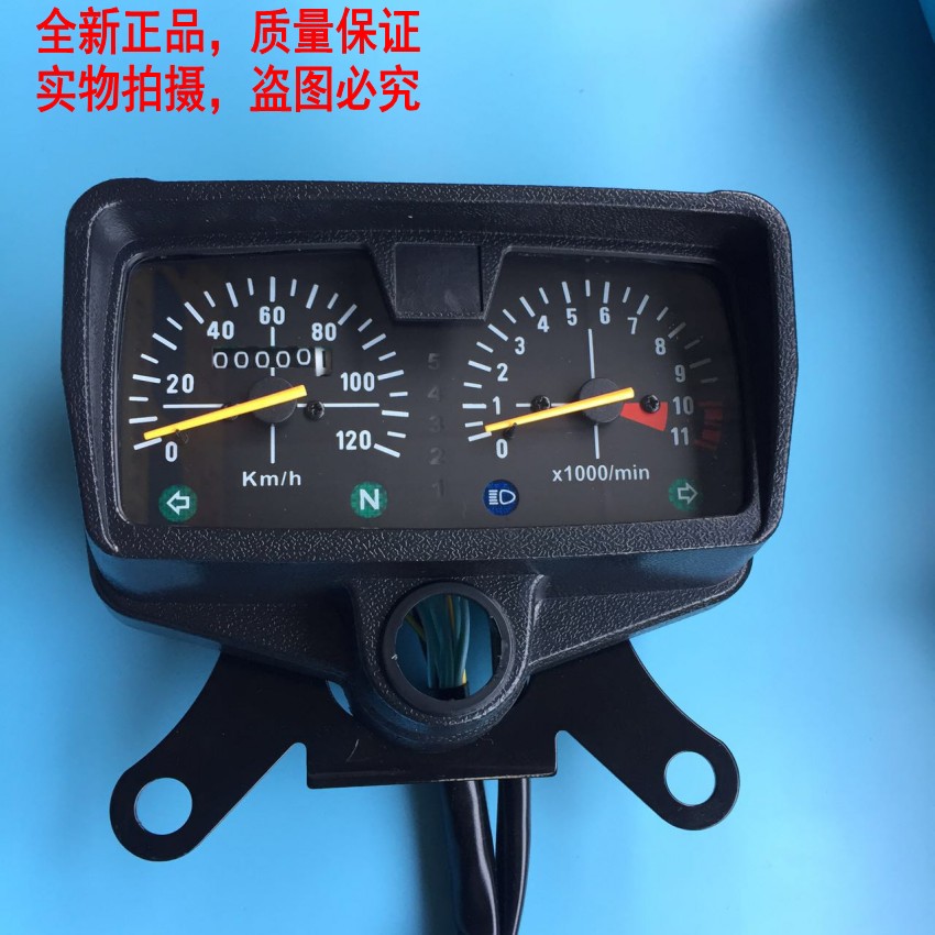 摩托车配件适用于珠江CG王仪表盘本田新大洲CG125码表咪表