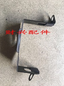 CG125/ZJ125GS125刀仔GN125珠江太子摩托车电池支架