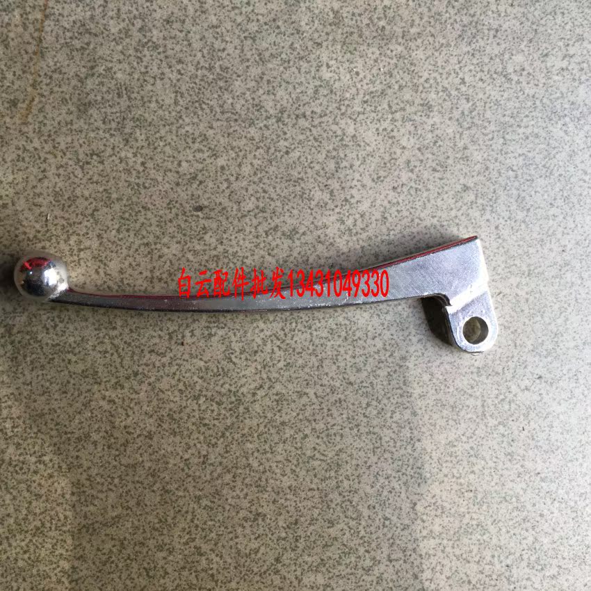 适用于五羊本田 WH100T 小公主 优悦 喜悦 前刹手柄 牛角