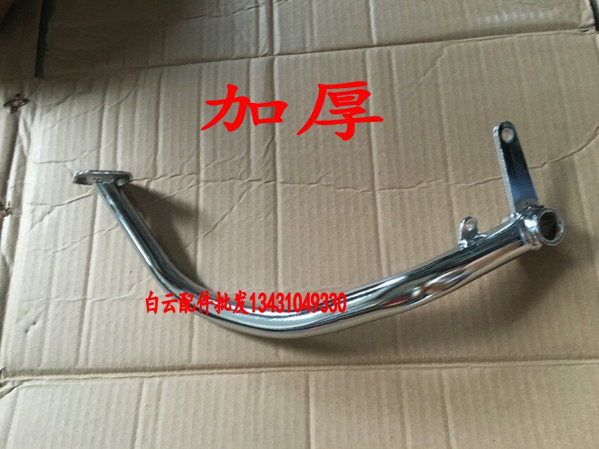 嘉陵摩托车配件JH70刹车踏板刹车杆助力车48Q脚踏板加厚刹车踏板