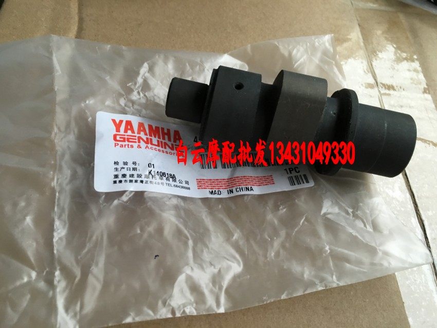 Yamaha SRZ125150 Jinbao Jinhu SRZ150 JYM150 motorcycle host Matching Cam Rocker shaftin the Motorcycle/Equipment/Fitting , Motorcycle Accessories , Rocker/Arm Shaft  category - from Buy2taobao.com to provide professional Taobao agent buy service
