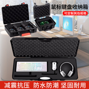 收纳包便携手提式 TANKSTORM数码 电子设备鼠标硬盘键盘收纳箱eva
