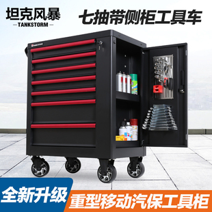 新品 汽修工具车多功能手推车五金移动周转车重型汽保工具柜