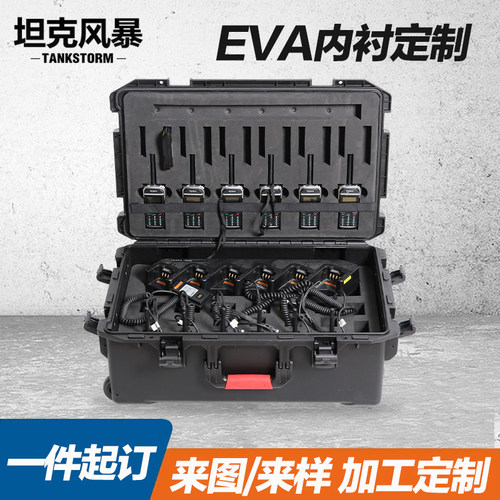 定制EVA专业画图模型挖槽内衬